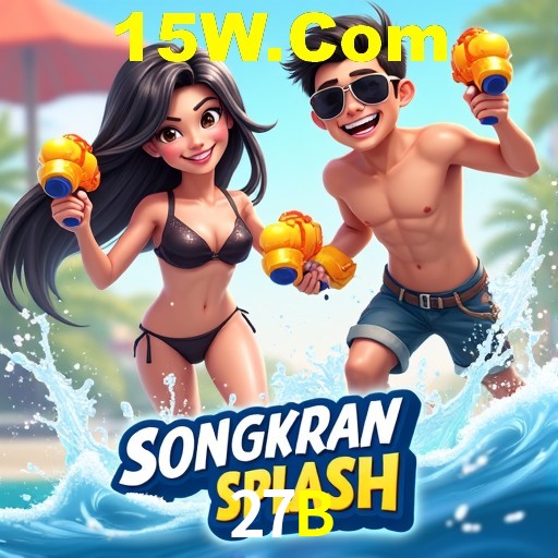 A Emoção da Loteria na 27B: Uma Chance de Mudança de Vida